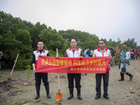 湛江市举办红树种植活动