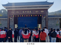 韶关市仁化县开展2024年文化科技卫生“三下乡”集中示范服务活动