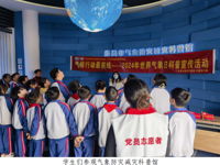 乐昌市开展2024年世界气象日科普宣传活动