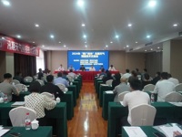 云浮市科协联合举办2024年“两广四市”汛期天气预报技术交流会