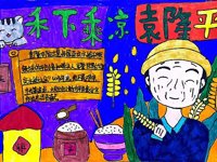 广州市黄埔区科协举办科学家精神主题巡展活动