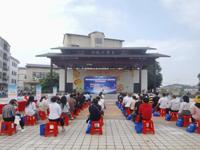 2024年高州市文化科技卫生“三下乡”活动启动仪式暨科普集市活动举行