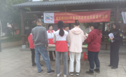 韶关市浈江区花坪镇科协开展食品药品安全科普宣传活动