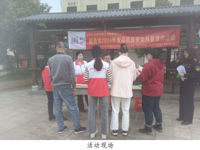 韶关市浈江区花坪镇科协开展食品药品安全科普宣传活动