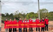 河源市龙川县科协开展“一名党员一棵树，一个支部一片林”主题党日活动