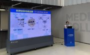 2024年“黄埔科协FM818”科技金融系列活动第二期举办