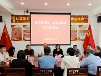 河源市连平县科协到和平县科协开展学习交流活动