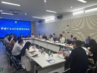 广州市科协召开企业科协专题调研座谈会