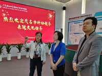 茂名市科协到广东腐蚀科学与技术创新研究院调研