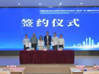 广州市科协举办“走进广州”国际合作交流活动