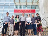 广东省新一代通信与网络创新研究院院士专家工作站正式揭牌