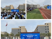 河源市“流动科技馆巡展活动”源城站启动仪式举办