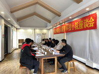 湛江市科协召开徐闻菠萝科技小院建设工作座谈会