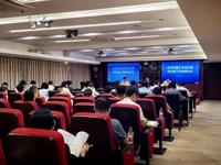 珠海市召开全市科普工作会议暨市科普工作联席会议