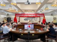 云浮市召开2024年全民科学素质暨科普工作联席会议