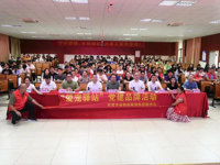 2024年东莞市人畜共患病防治宣传月进校园活动启动