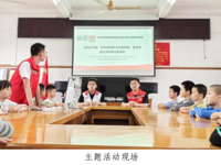 韶关乐昌市科协开展2024年读书月暨全民阅读主题活动