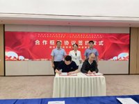 广州市首家地质灾害科普展馆将落地广州知识城