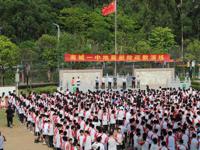 “科普大讲堂”——防震减灾主题科普活动举办