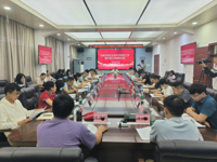 汕尾市城区全民科学素质工作暨科普工作联席会议召开