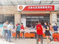 湛江市霞山区举办防灾减灾与科技创新的科普宣传活动