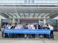 香港青年企业家大湾区考察交流活动开展