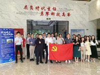 2024年“黄埔科协FM818”科技金融活动第三期举办