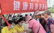 广州市南沙区科协举办“非遗进社区，健康传万家”活动