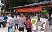 云浮市郁南县举办2024年“全国科技活动周”主题宣传活动