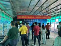 河源市龙川县科协开展“全国科技工作者日”活动