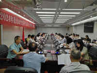 2024年茂名市全民科学素质大会暨科普工作联席会议召开