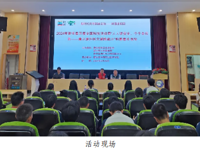 韶关市新丰县科协开展“全国科技活动周”科普进校园活动