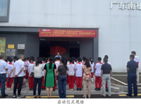 韶关南雄市开展第24个全国科技活动周系列科普活动