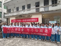 潮州市科协联合开展防灾减灾科普活动