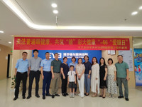 惠州市博罗县科协联合开展眼健康科普学习交流活动