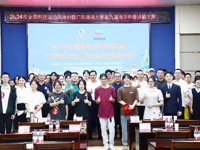 2024年“全国科技活动周活动暨广东海洋大学第九届海洋科普讲解大赛”活动举行