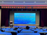 第三届院士专家广东校园行（汕尾）活动举行