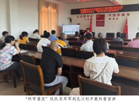 韶关南雄市科协组建“必威体育登陆首页”百姓宣讲队