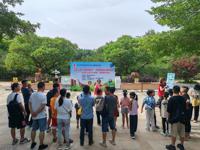 茂名​市科协开展“社会主义核心价值观”教育科普自驾游活动