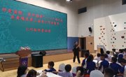 广州开发区、黄埔区第二届青少年科普节——七巧板系列科普活动开展