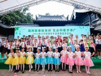 广州市荔湾区举办“荔湾故事我来讲，生态科普齐推广”生态环境科普活动