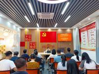 江门恩平市科协、恩平市医保局联合开展党纪学习教育专题宣讲会