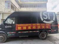 广州市科协广泛动员各方力量驰援蕉岭县广福镇