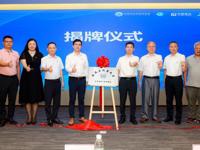 东莞“科技工作者之家”落户南方软件园松山湖园区