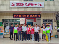 惠州市博罗县科协与博罗县中医药学会联合开展科普进农村活动