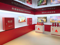 惠州科技馆消防科普教育体验馆开馆