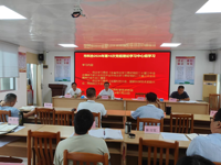 湛江市科协传达学习全国科技大会、国家科学技术奖励大会、两院院士大会会议精神