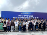 2024年广东省移动应用开发职业技能竞赛举办