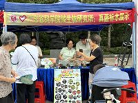 广州市越秀区科协联合举办科普宣传主题志愿服务集市