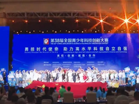 广州学子在第38届全国青少年科技创新大赛上再创佳绩